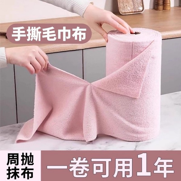 一次性厨房抹布专用灶台加厚保洁毛巾不留水痕 1 包