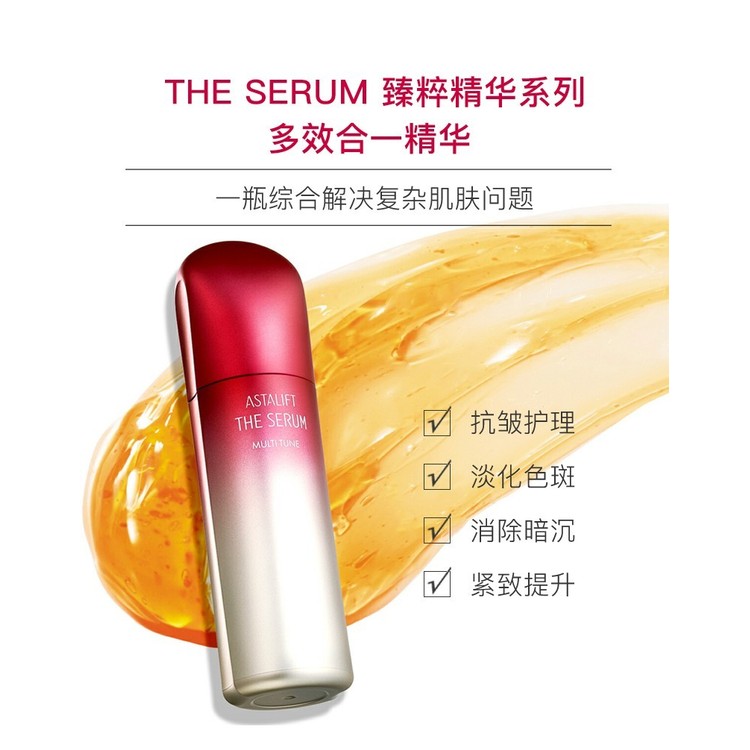 ASTALIFT 多效精華液40ml - Weee!