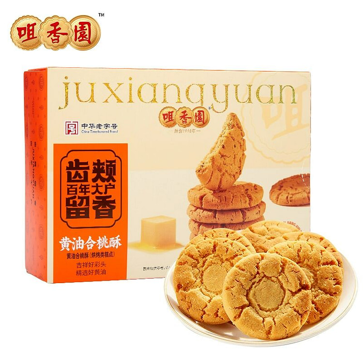 咀香园黄合桃酥核桃酥