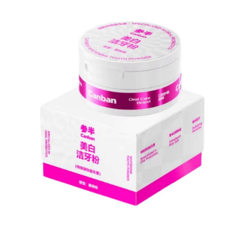 参半   牙粉美白牙齿牙膏去烟渍   50g*1盒 50 克