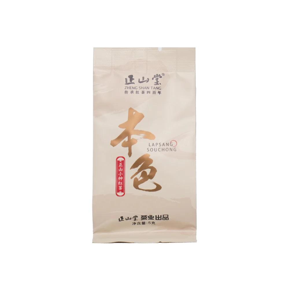 正山堂特制银骏眉｜金骏眉工艺一芽一叶｜袋泡试饮装- Weee!