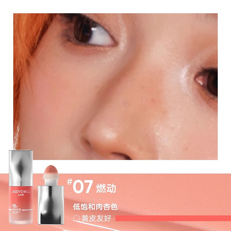 Liquid blush,12-hour staying power sweat-proof #07 4.5 g
