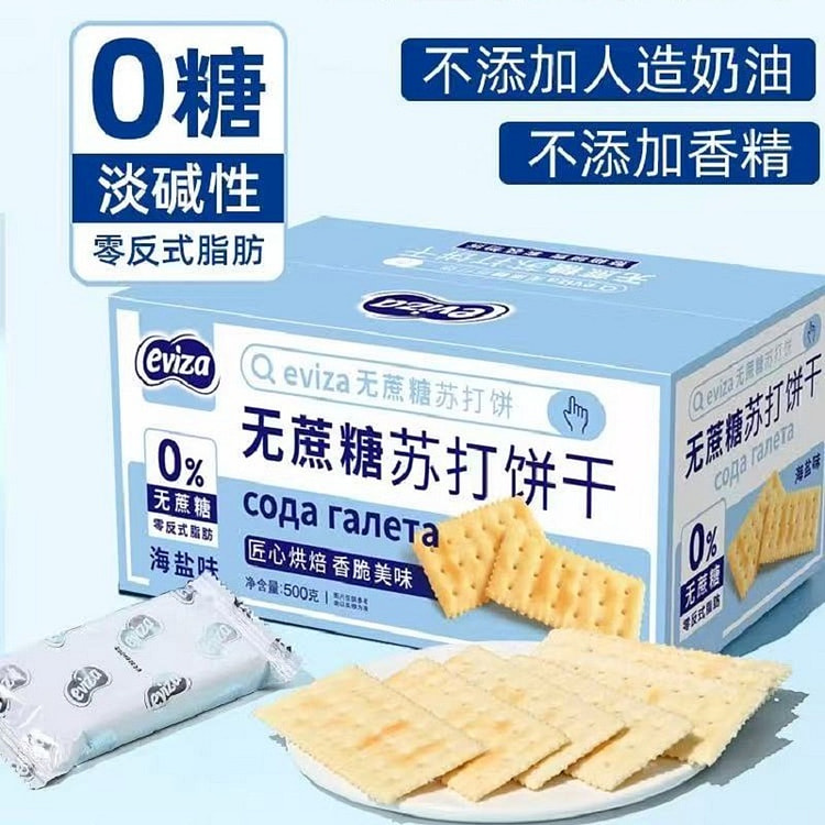 soda crackers