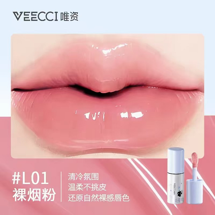 VEECCI Light Film Clear Lip Gloss # L01 1 count