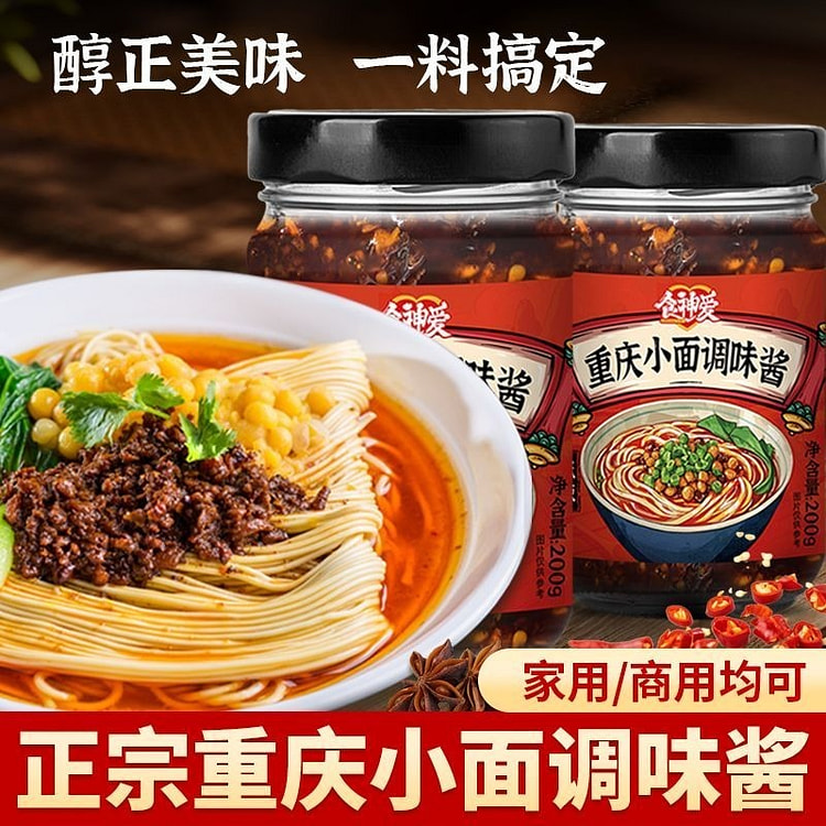 重庆小面调味酱200g