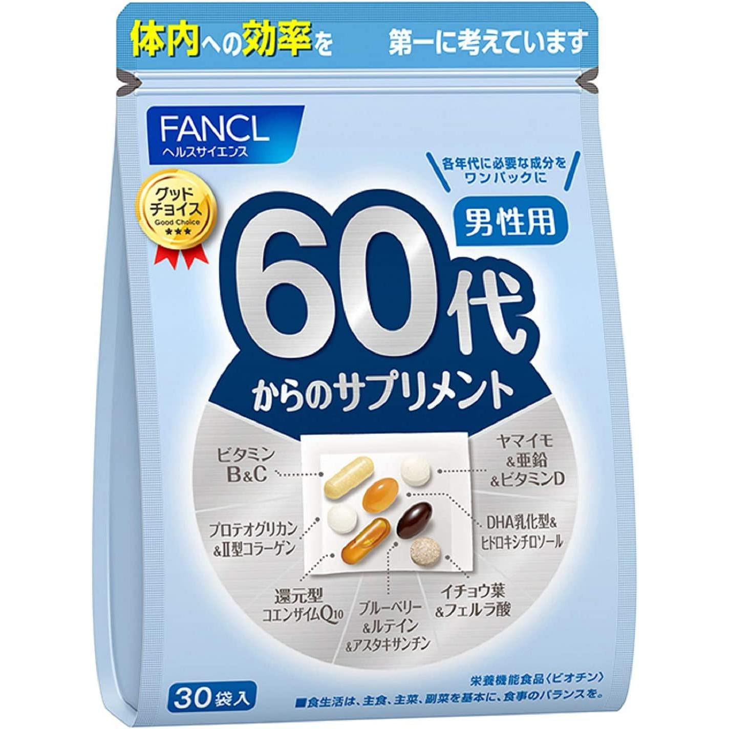 FANCL ファンケル 60代からのサプリメント 男性用 30袋 1 個