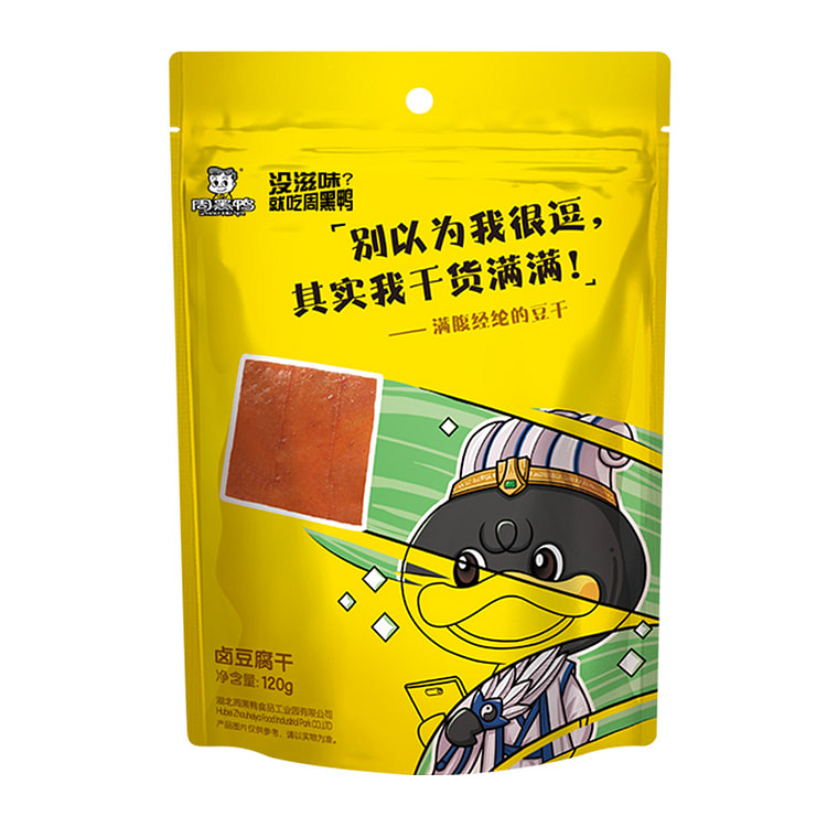 周黑鸭卤味豆腐干豆干辣味熟食小吃120g*1袋
