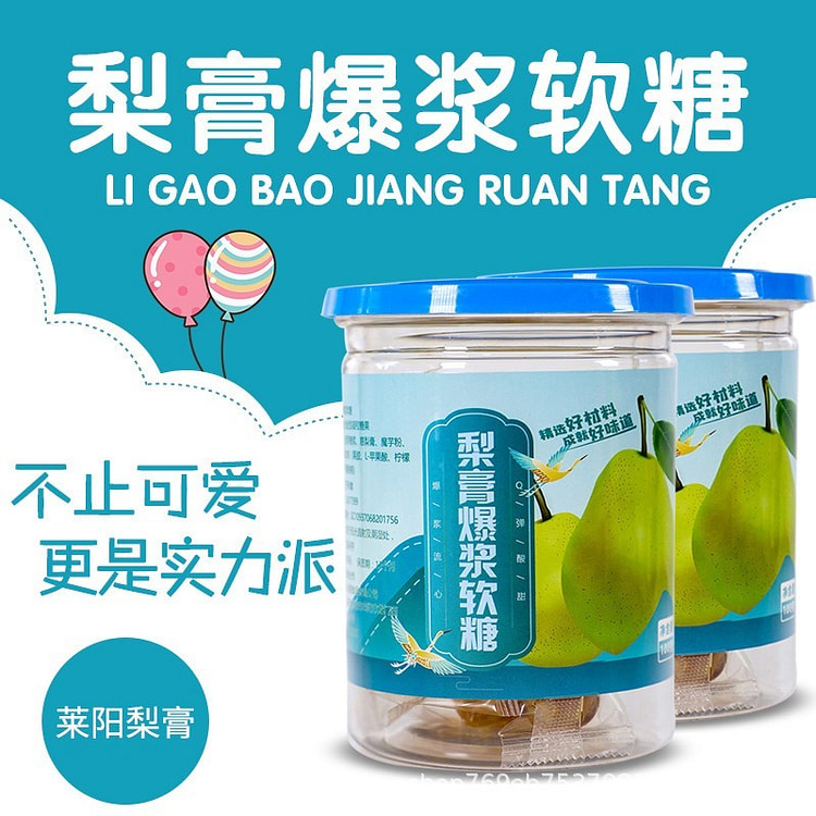 Pear paste paste jelly filled fruit flavor candy independent packaging 100g