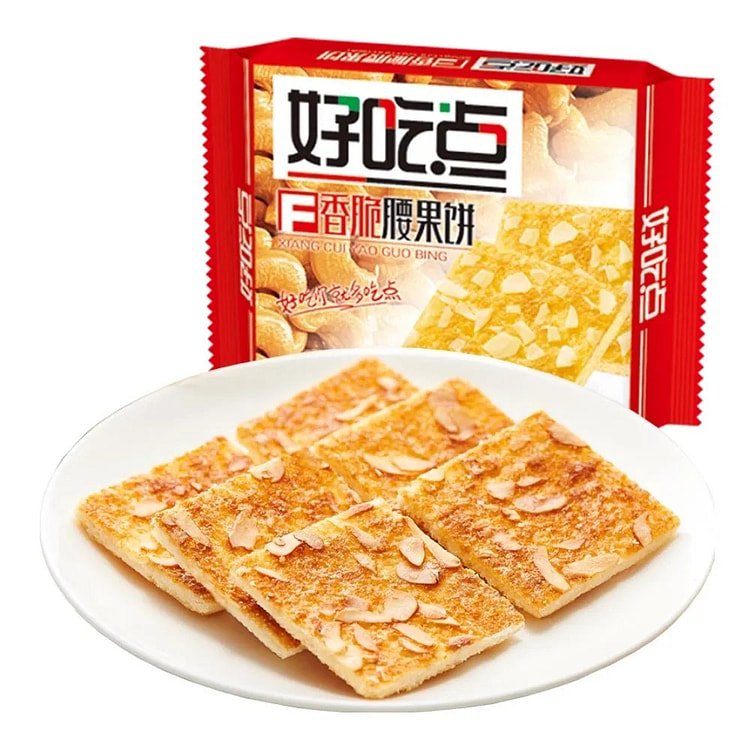 HCD Crispy Nut Thin Cashew Biscuits Cookies Snacks 108 g