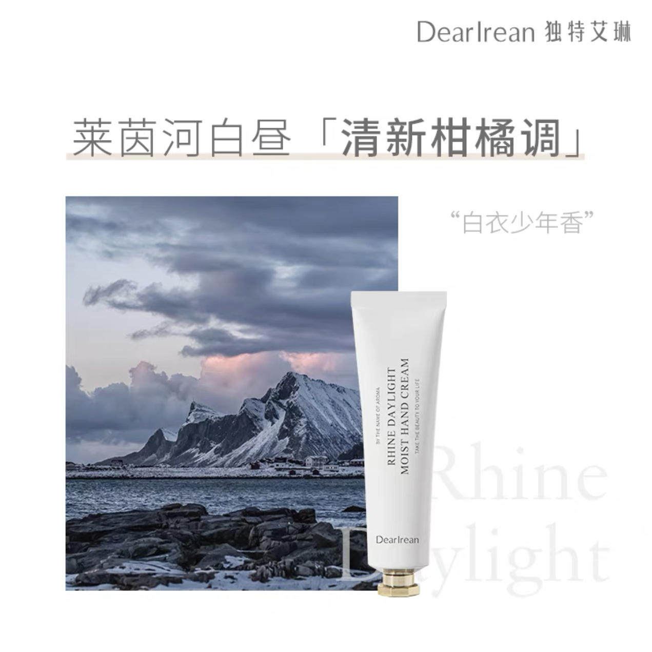Get DearIrean Hand Cream Citrus Delivered | Weee! Asian Market