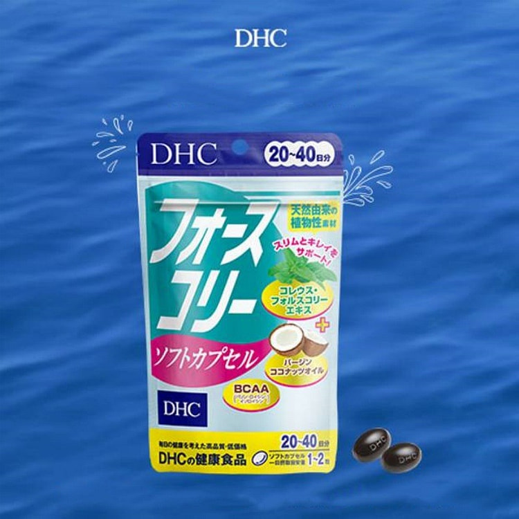 蝶翠诗 茉莉因子片 椰子油 营养补充 40粒