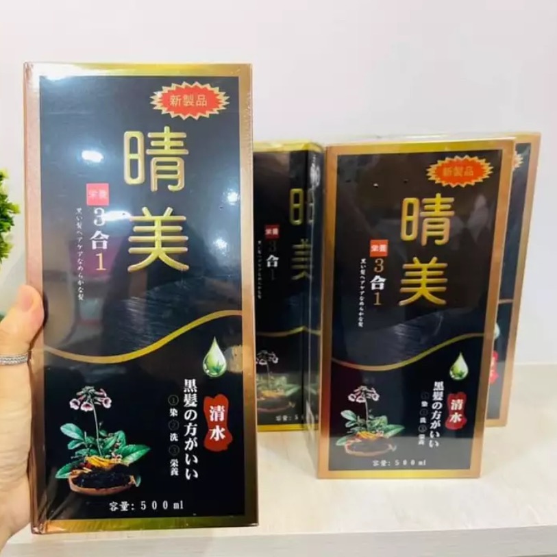 KOMI JAPAN Hair Dye Color Shampoo BROWN BLACK 500mL - Weee!