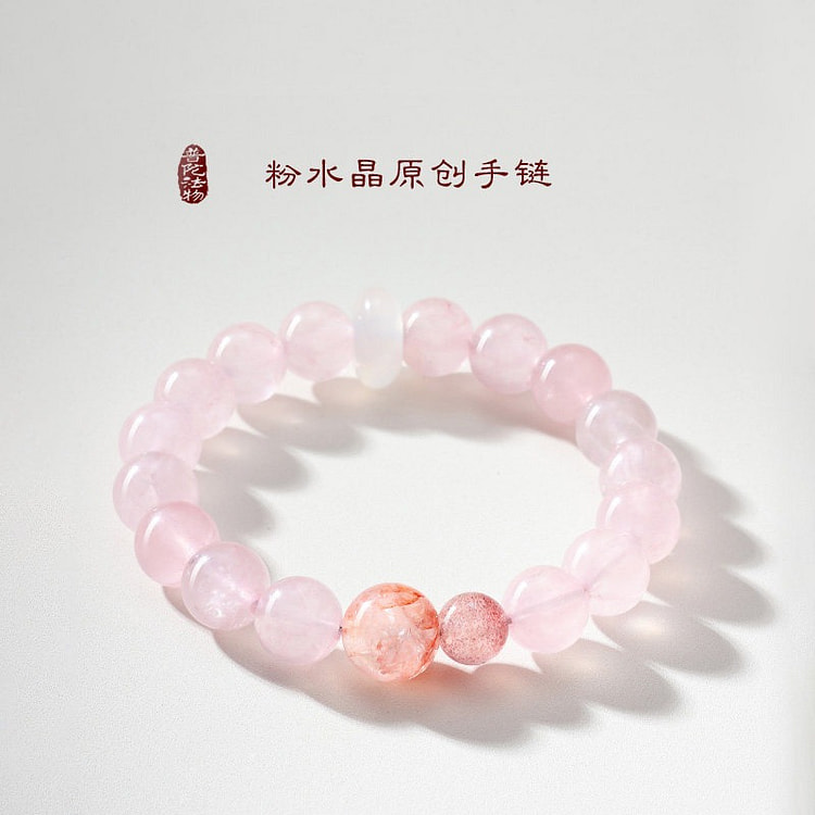 普陀山 天然粉水晶手串 C款 姻缘招桃花 1 份
