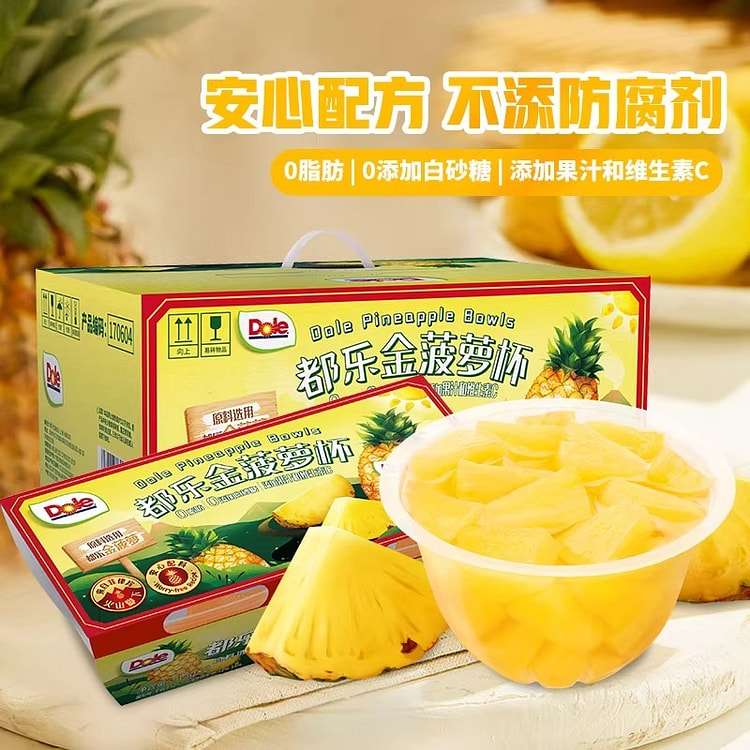 dole都乐·金菠萝罐头即食菠萝罐头226g 226 克