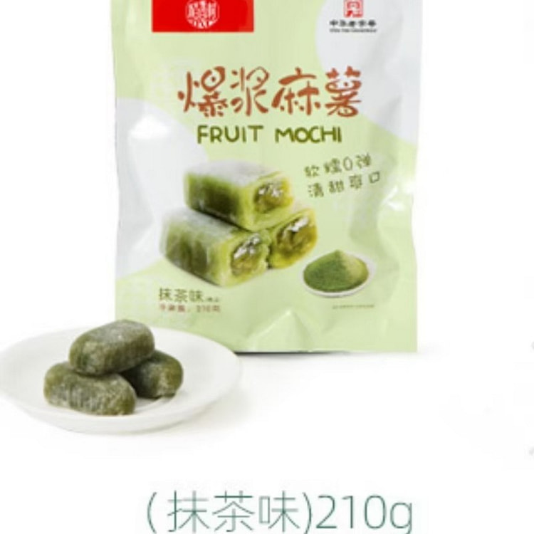 Exploded Mochi 210g*3 Matcha flavor