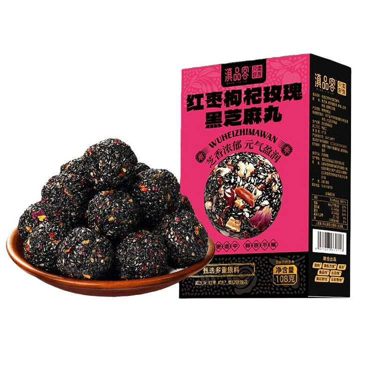 滇品客 红枣枸杞玫瑰黑芝麻丸108g 1 盒