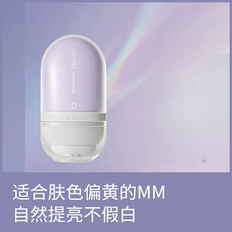 柳丝木隔离霜紫色*1【经典款32g】 32 克