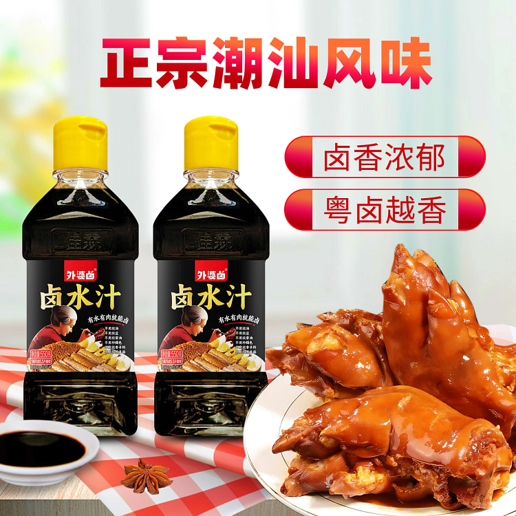 Grandma's brine brine juice 550g*1 bottle