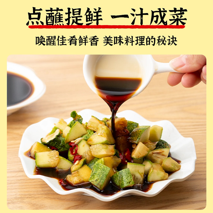 Cold Dressing 150*1 150 g