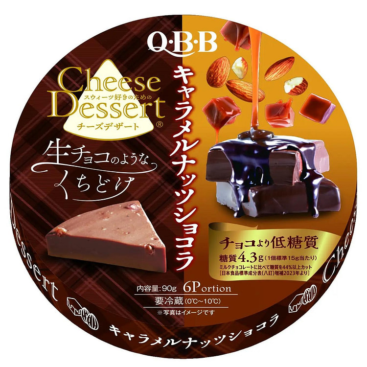 日本六甲山人气网红QBB生巧杏仁口味 6pcs 90 克