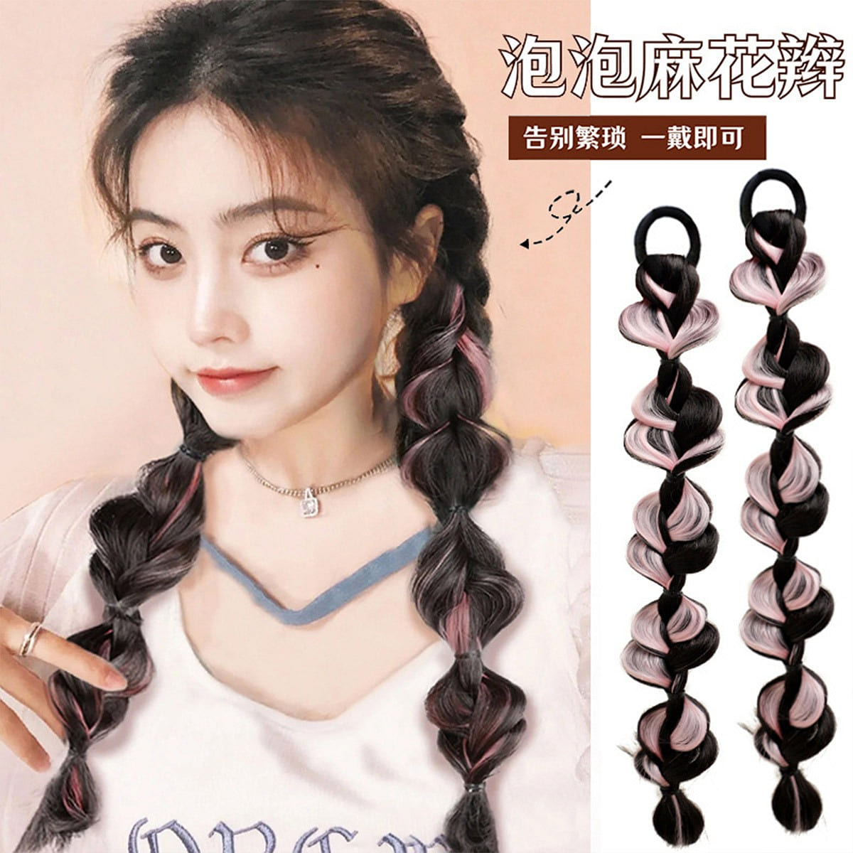 Wig, braid, long hair, black powder 1 piece 1 each
