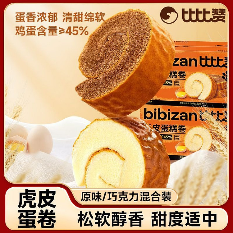 Bibizan Tiger Skin Cake Bread 400g