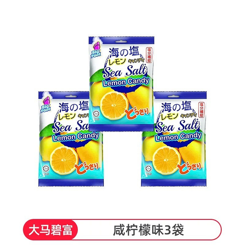 Malaysia Throat Sugar Salty Lemon Flavor 15g * 3 45 g