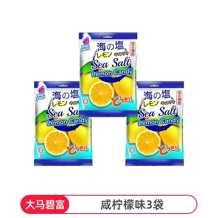 马来西亚 润喉糖 咸柠檬味 15g*3
