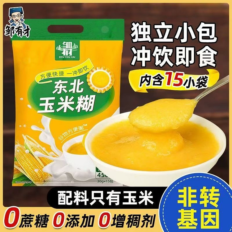 东北纯玉米糊冲饮 即食玉米粥 共15小包 450