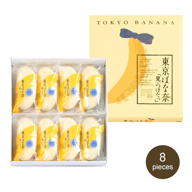 TOKYO BANANA Original Flavor 8pcs Weee!