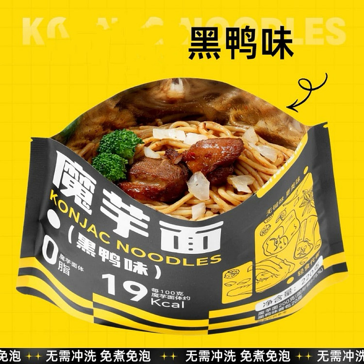 哥本优选魔芋面减低代餐脂饱腹卡主食品热量免煮速食即食220g*1 黑鸭味