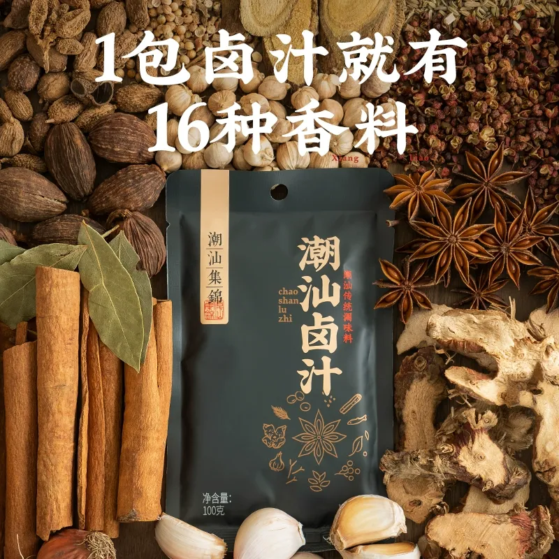 600 grams of Chao-Shan braised sauce seasoning 600 g - Weee!