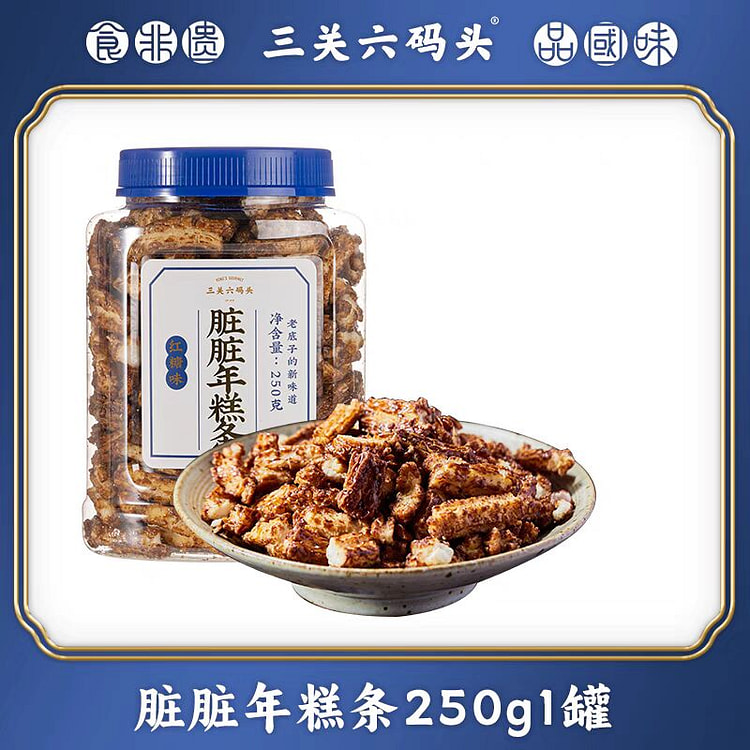 Dirty rice cake strips