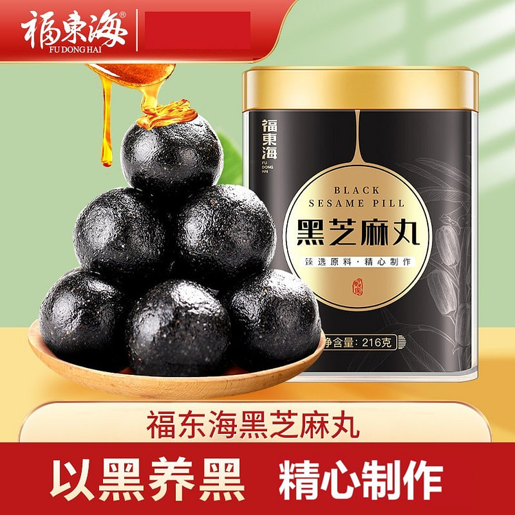 Fudonghai Black Sesame Balls 1pc 216 g