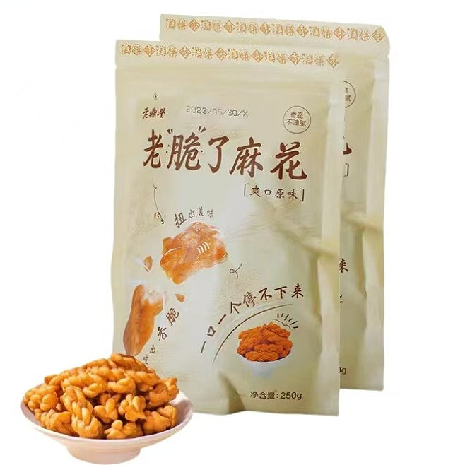 老鼎丰原味麻花甜香酥脆解馋饼干爽口零食休闲食品小吃 250 克