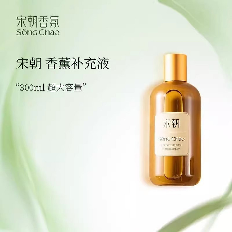 宋朝香薰 多香型香薰补充液300ml/瓶 300 毫升