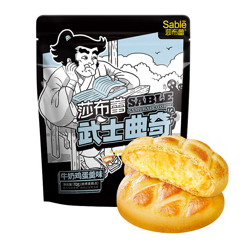 Shabulei Milk Custard Bushido Cookie 70g*1 70 g