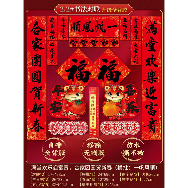 Zeli Snake Year Couplet 2025 New Spring Festival Home Handwritten Calligrap