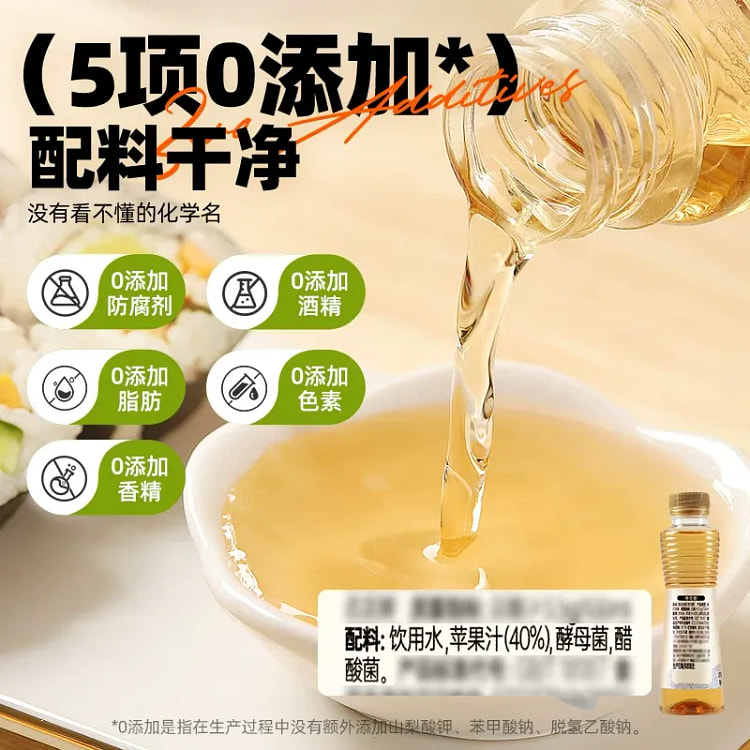 寿司醋100g*1 100 克
