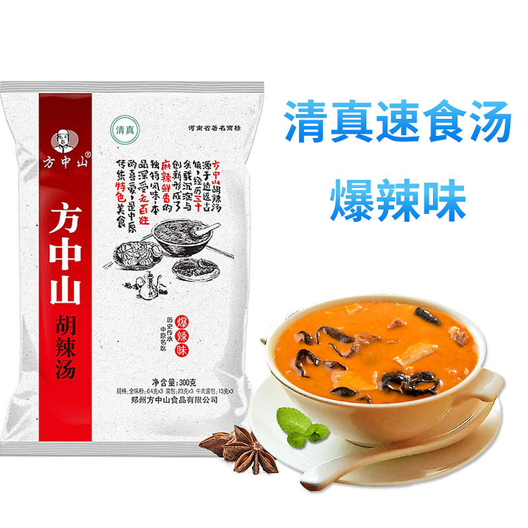 Zhongshan Hu spicy soup ingredients 300g*1bag
