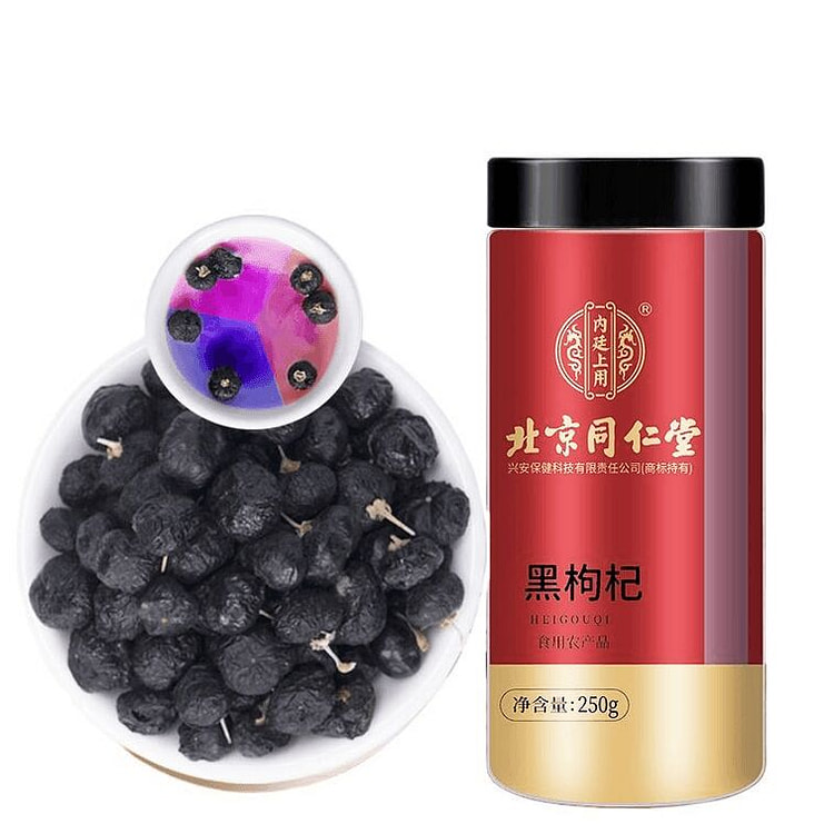 北京同仁堂 青海黑枸杞250g/瓶 250 克
