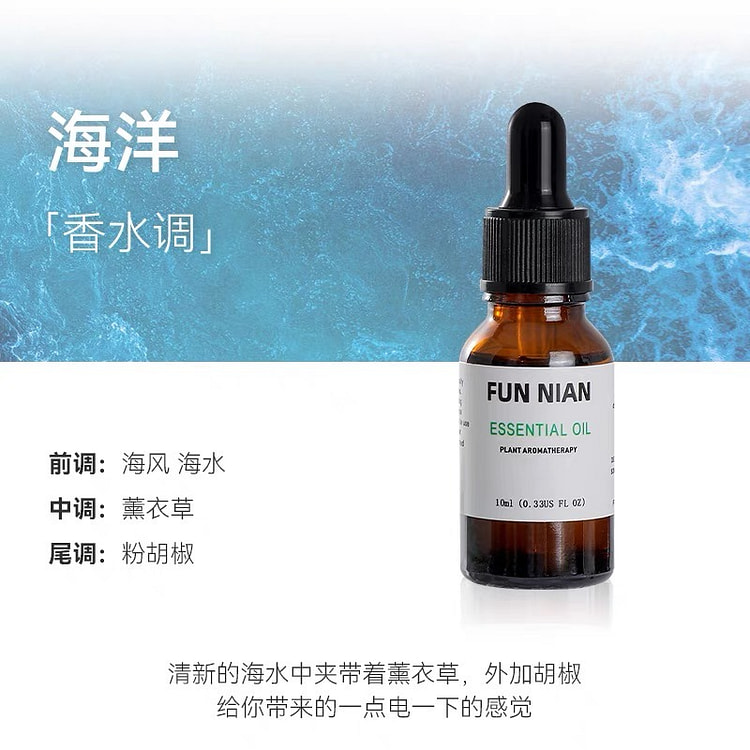 fragrant esssential oil;,