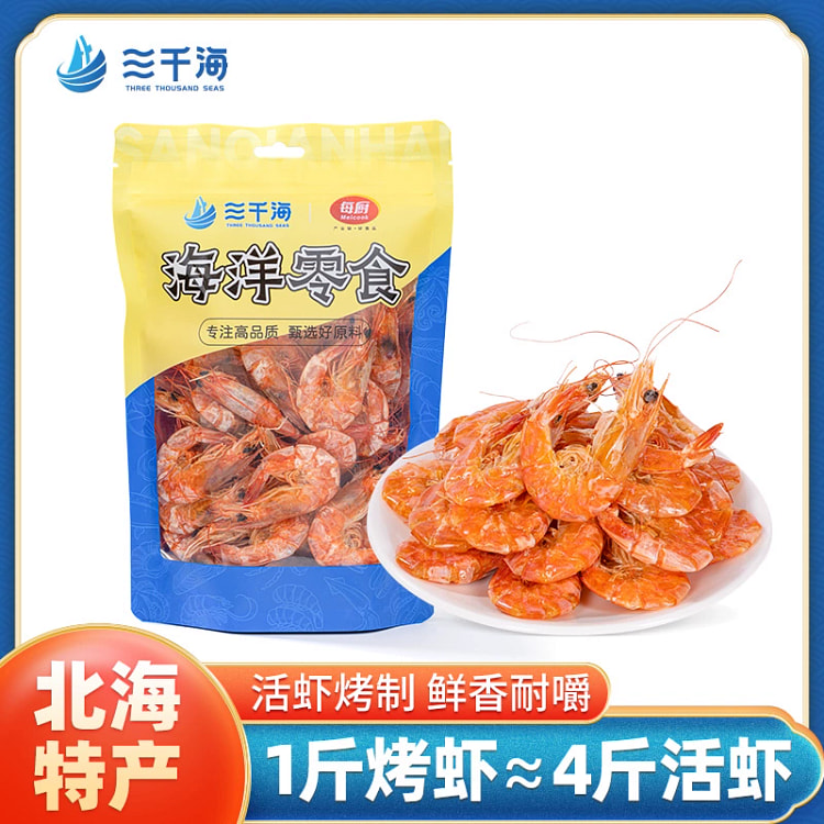 三千海烤虾干 开袋即食小吃零食120g*1袋