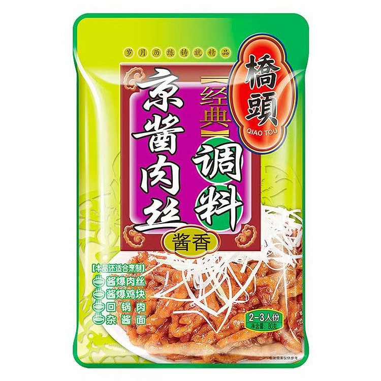 桥头酱肉丝调料酱80g 1 包