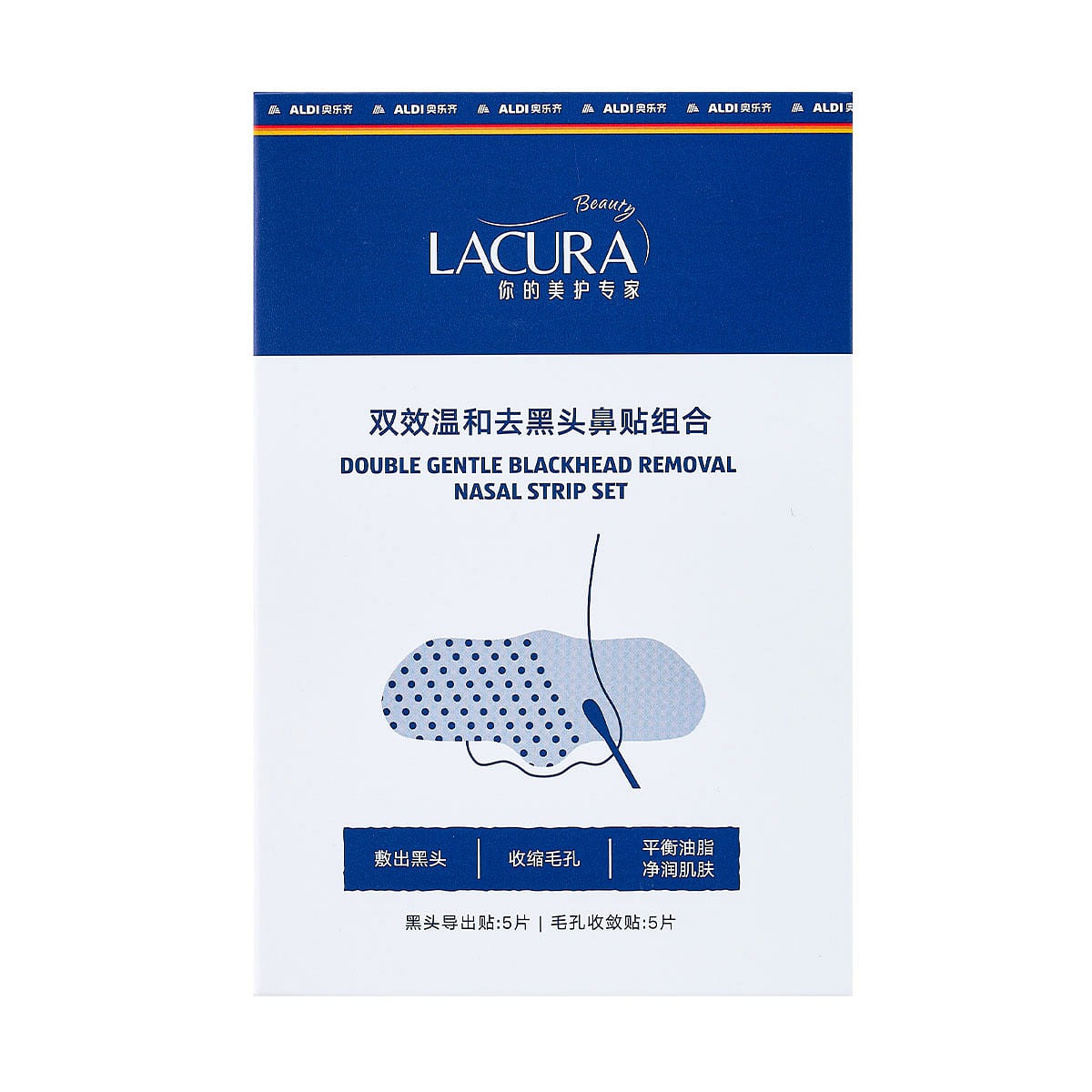 Lacura Blackhead Remover Nose Strips 1 box