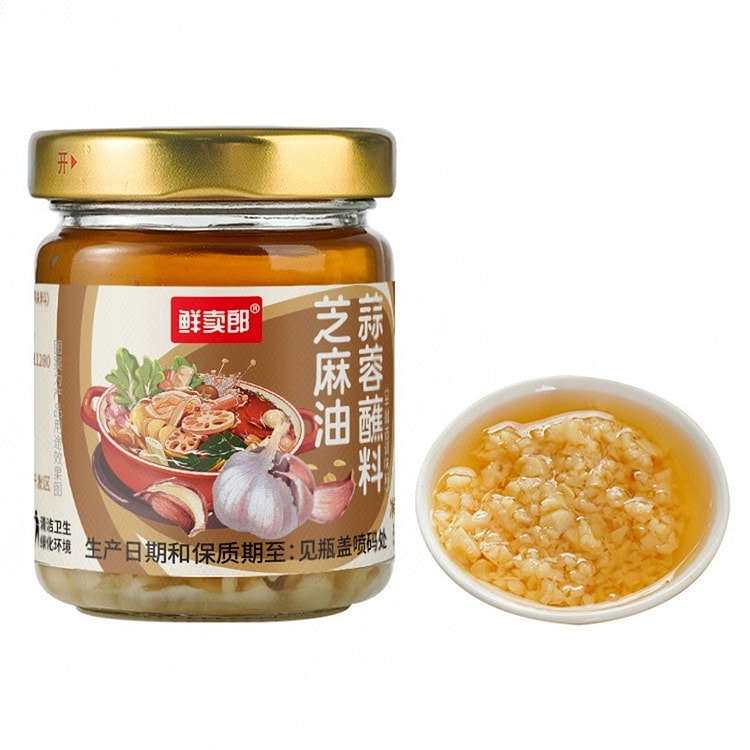 Xianmailang Sesame Oil & Garlic Dipping Sauce 85 g