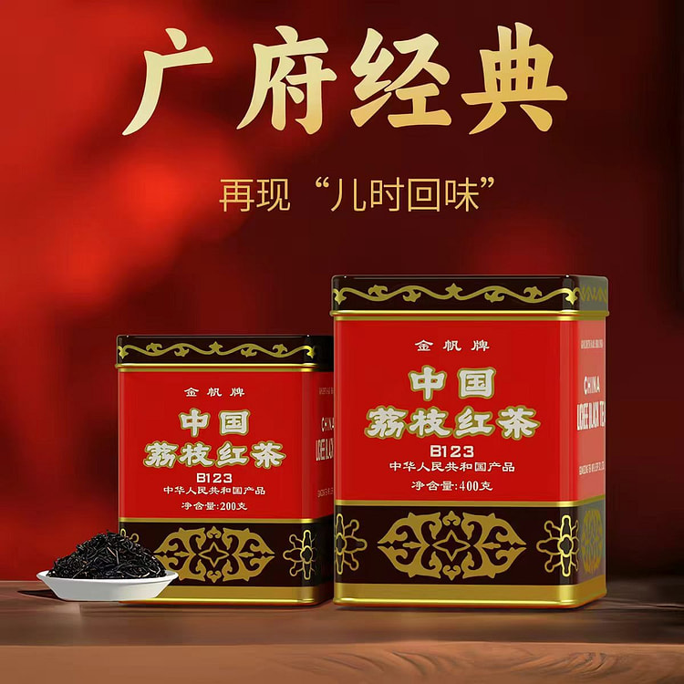 THE NOIR LITCHI 200 g