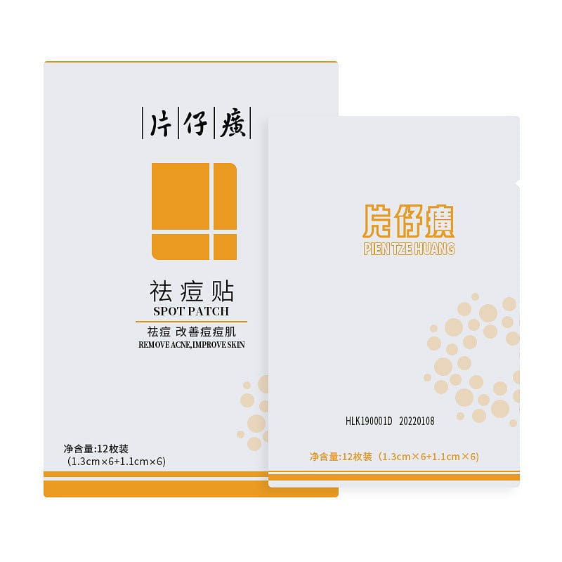 Domestic product Essence Tablet Tze Huang Acne removal Patch 12 pieces/box 1 box