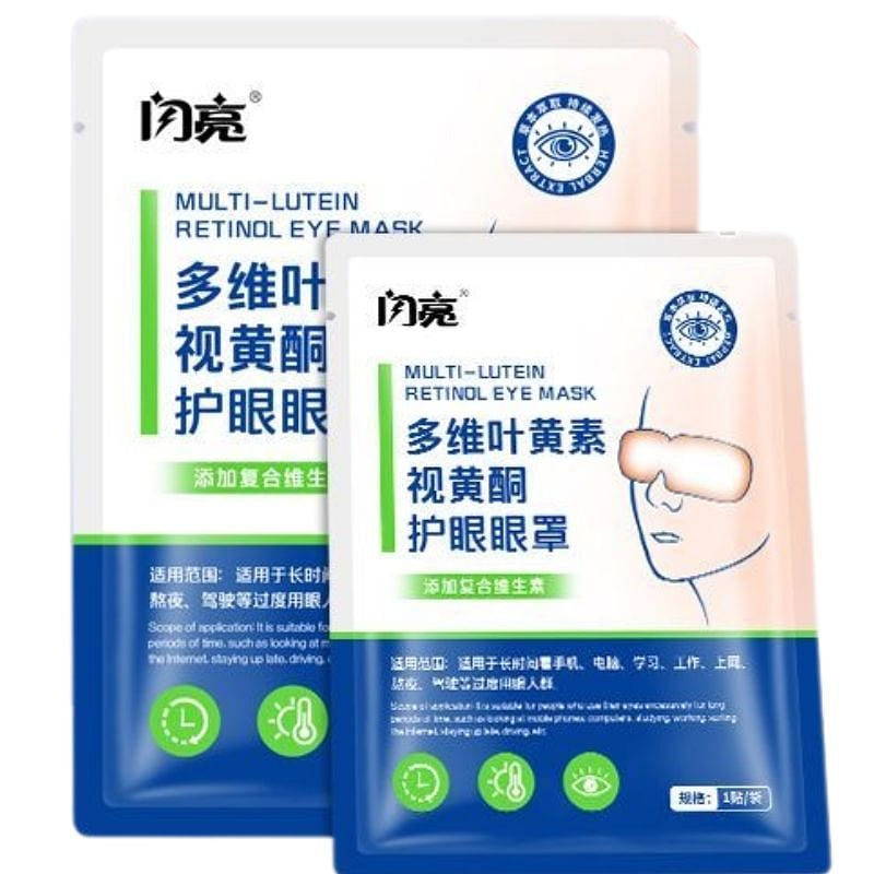Shining lutein steam eye mask 10 patches 10 each