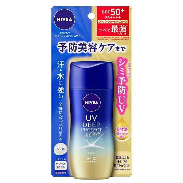 NIVEA UV Moist Base 80g 1 each